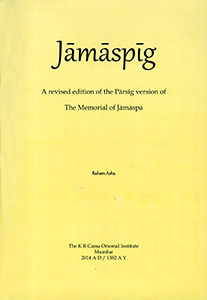 JAMASPIG - A Revised Edition of the Parsig