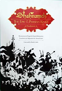 SHAHNAMEH - The Epic Of The Persian Kings - Ferdowsi
