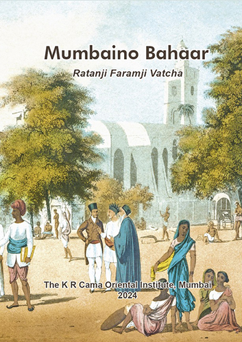 MUMBAINO BAHAAR
