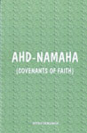 Ahd – Namaha