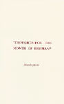 Thoughts for the Month of Behman