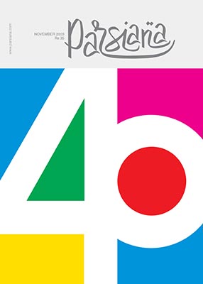 Cover of Parsiana, November 1, 2003