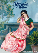 Cover of Parsiana, August 7, 2012