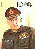 Cover of Parsiana, May 21, 2014