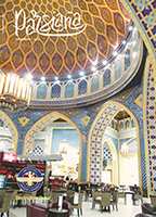 Cover of Parsiana, December 7, 2014
