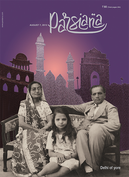 Cover of Parsiana, August 7, 2015