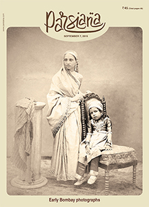 Cover of Parsiana, September 7, 2015
