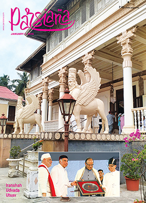 Cover of Parsiana, January 7, 2016