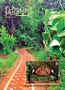 Cover of Parsiana, October 21, 2016