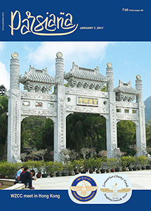 Cover of Parsiana, January 7, 2017