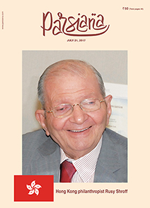 Cover of Parsiana, July 21, 2017