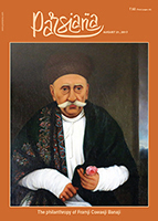 Cover of Parsiana, August 21, 2017