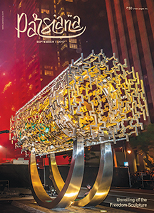 Cover of Parsiana, September 7, 2017