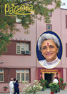 Cover of Parsiana, October 7, 2017