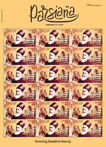 Cover of Parsiana, January 21, 2018