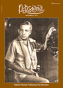 Cover of Parsiana, September 21, 2018