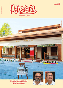 Cover of Parsiana, December 7, 2018