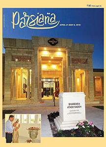 Cover of Parsiana, April 21-May 6, 2019