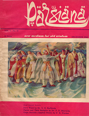 Cover of Parsiana, December 1, 1964
