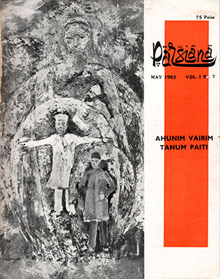 Cover of Parsiana, May 1, 1965