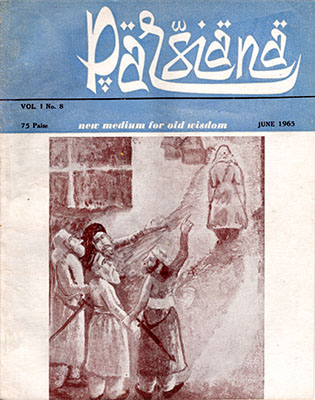 Cover of Parsiana, June 1, 1965