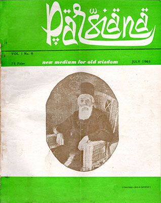 Cover of Parsiana, July 1, 1965