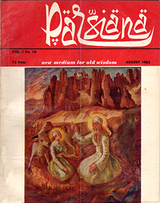 Cover of Parsiana, August 1, 1965