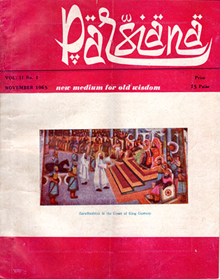Cover of Parsiana, November 1, 1965