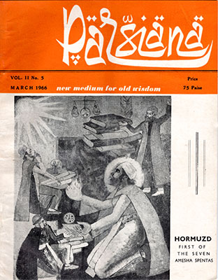 Cover of Parsiana, March 1, 1966