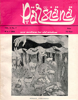 Cover of Parsiana, May 1, 1966