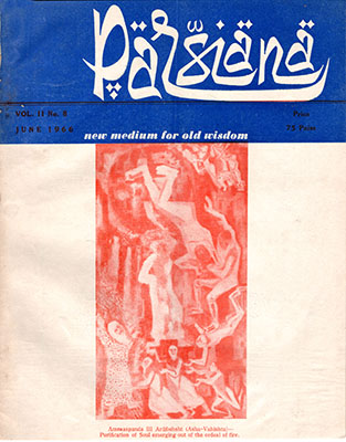 Cover of Parsiana, June 1, 1966