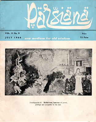 Cover of Parsiana, July 1, 1966