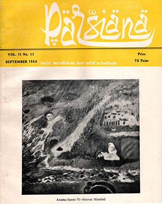 Cover of Parsiana, September 1, 1966