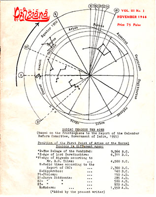 Cover of Parsiana, November 1, 1966