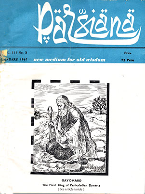 Cover of Parsiana, January 1, 1967
