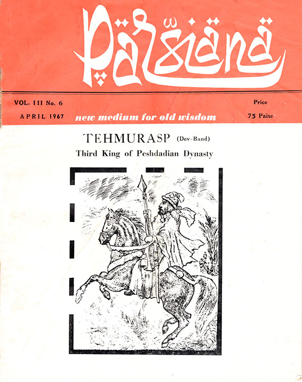 Cover of Parsiana, April 1, 1967