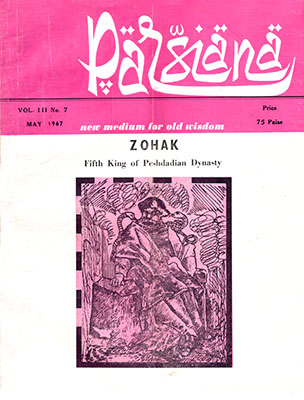 Cover of Parsiana, May 1, 1967