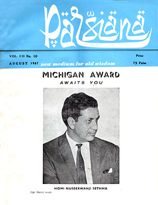 Cover of Parsiana, August 1, 1967