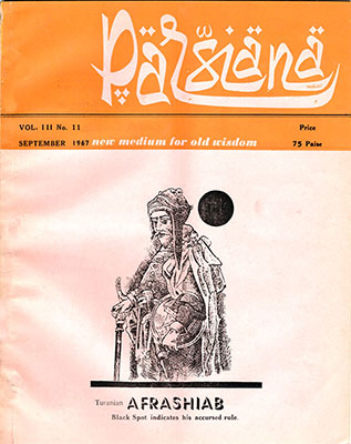 Cover of Parsiana, September 1, 1967