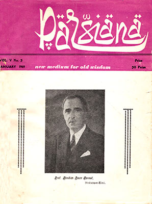 Cover of Parsiana, January 1, 1969