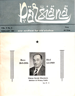 Cover of Parsiana, February 1, 1969