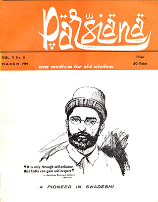 Cover of Parsiana, March 1, 1969