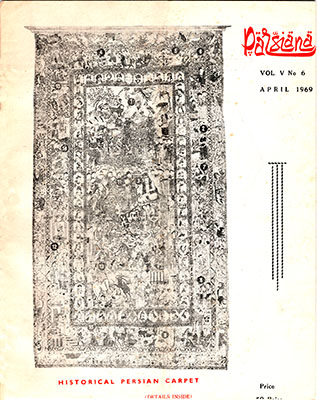Cover of Parsiana, April 1, 1969