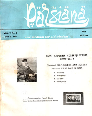 Cover of Parsiana, June 1, 1969