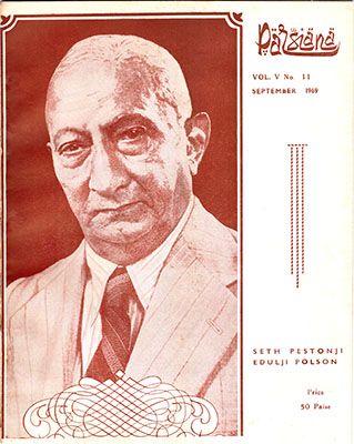 Cover of Parsiana, September 1, 1969