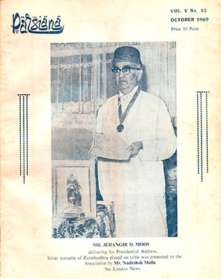 Cover of Parsiana, October 1, 1969