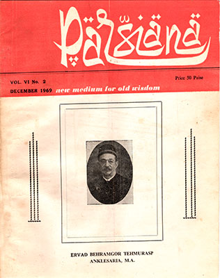 Cover of Parsiana, December 1, 1969