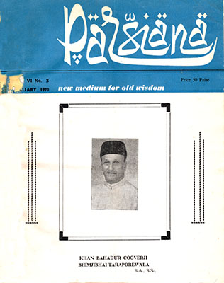 Cover of Parsiana, January 1, 1970