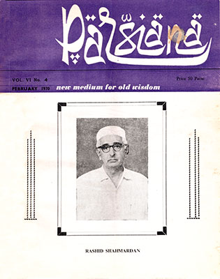 Cover of Parsiana, February 1, 1970