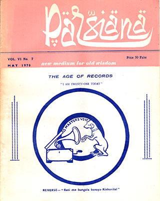 Cover of Parsiana, May 1, 1970